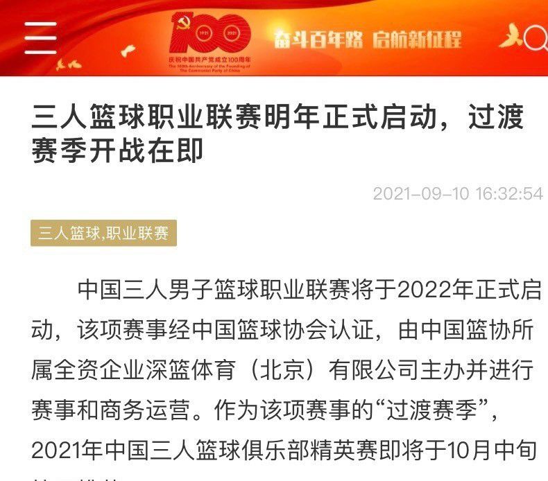 纽卡斯尔联本轮之前客场战绩居积分榜第15位，进球13个，失球10个，客场战绩排名英超下游。